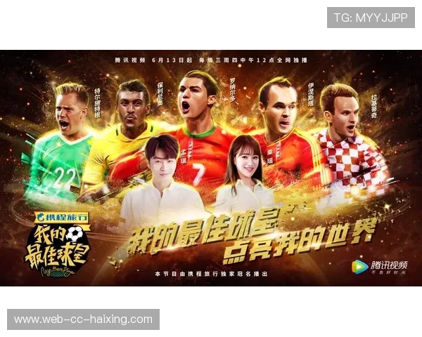 足球跳水球星的评选标准与幕后故事揭秘